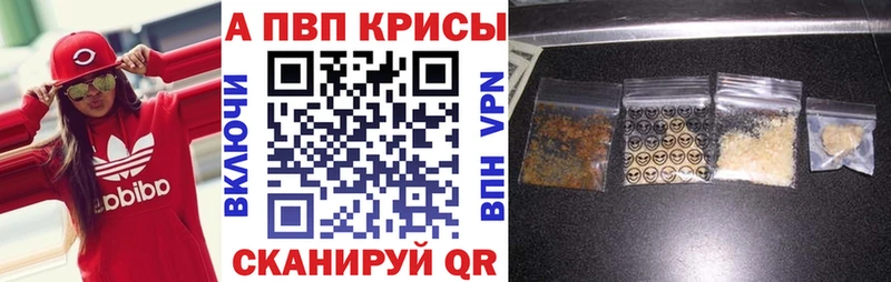 Купить где  Терек  А ПВП Crystall 