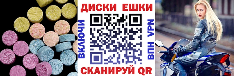 ЭКСТАЗИ 250 мг  Купить закладки  Терек 