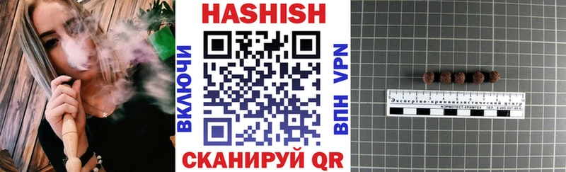 ГАШ индика сатива Терек