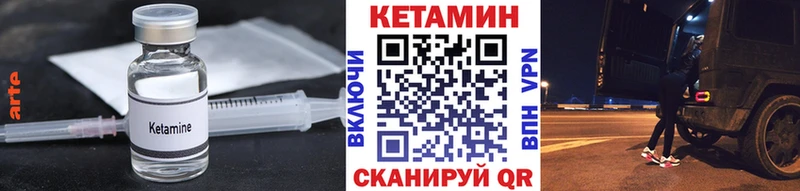 Купить  Терек  Кетамин ketamine 