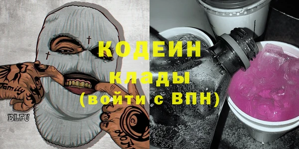 кокаин VHQ Зеленодольск