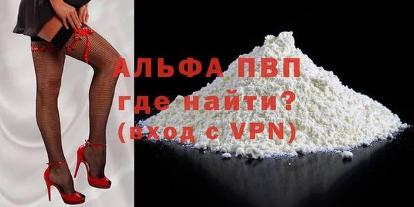 кокаин VHQ Зеленодольск