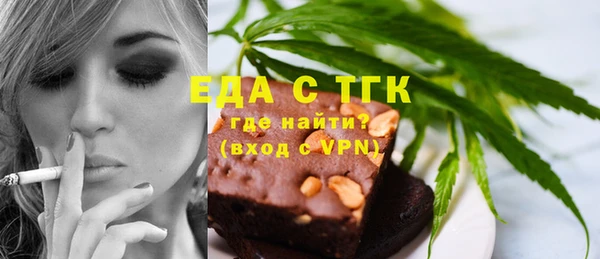 мефедрон VHQ Зеленокумск