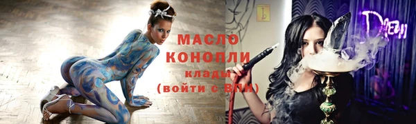 мефедрон VHQ Зеленокумск