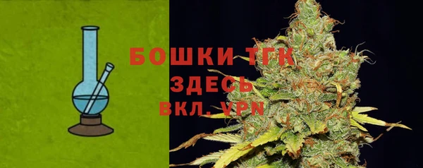МДМА Зерноград