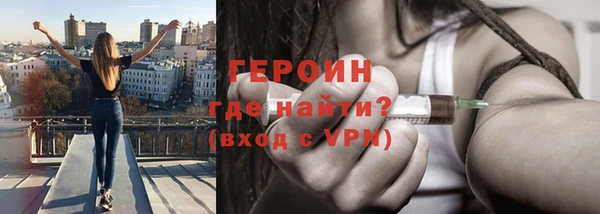 МДМА Зерноград
