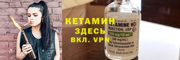 кокаин VHQ Зеленодольск