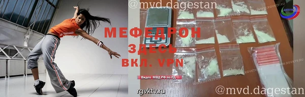 МДМА Зерноград