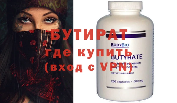 МДМА Зерноград