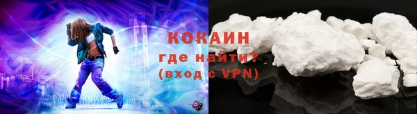 кокаин VHQ Зеленодольск
