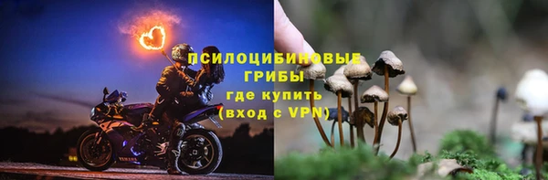 МДМА Зерноград