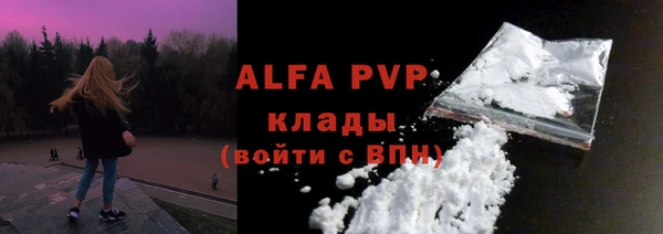 мефедрон VHQ Зеленокумск