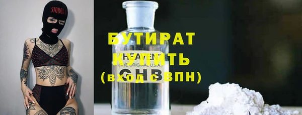 кокаин VHQ Зеленодольск