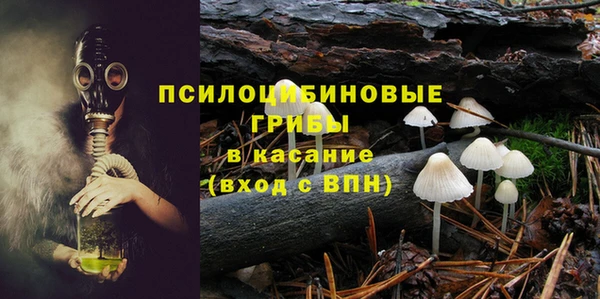 МДМА Зерноград