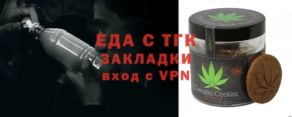 МДМА Зерноград