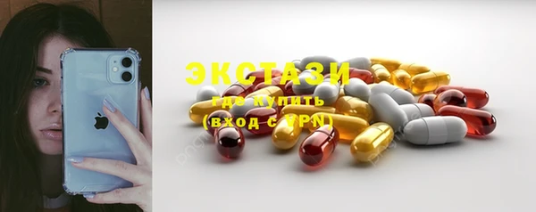 МДМА Зерноград