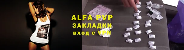 МДМА Зерноград
