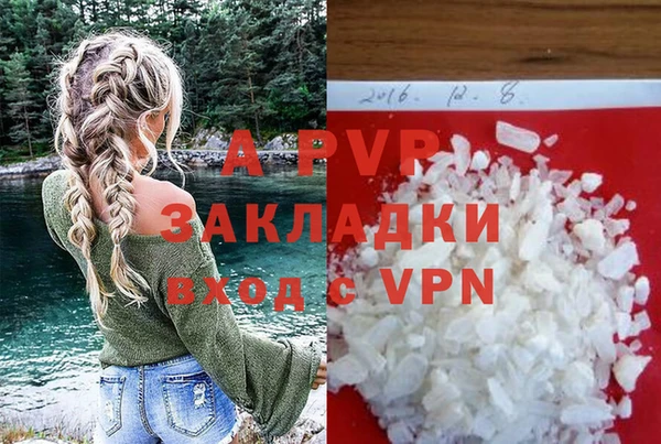 мефедрон VHQ Зеленокумск