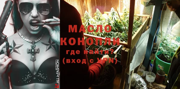 МДМА Зерноград