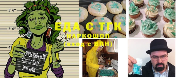 кокаин VHQ Зеленодольск