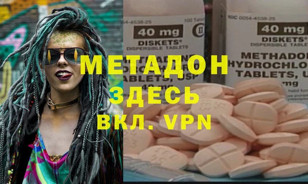 мефедрон VHQ Зеленокумск