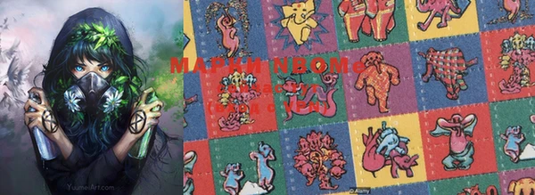 МДМА Зерноград