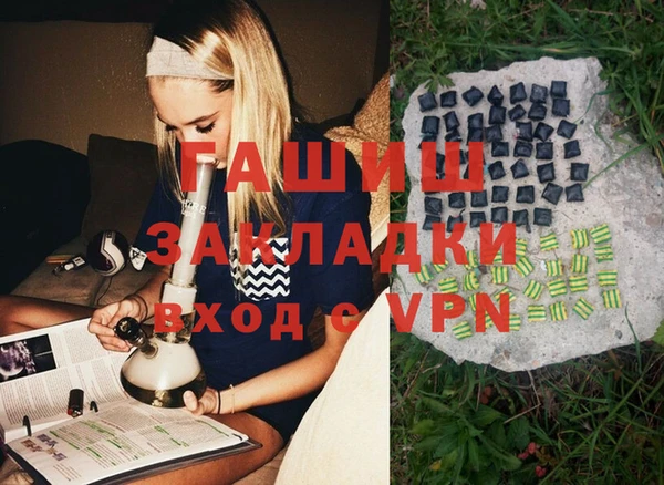 мефедрон VHQ Зеленокумск