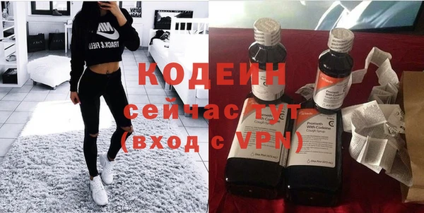 кокаин VHQ Зеленодольск