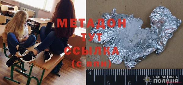 кокаин VHQ Зеленодольск