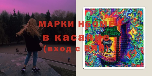 мефедрон VHQ Зеленокумск