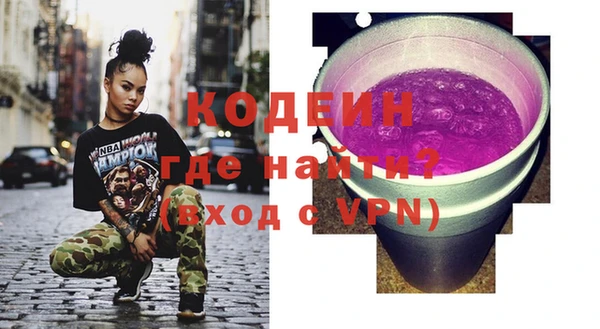 МДМА Зерноград