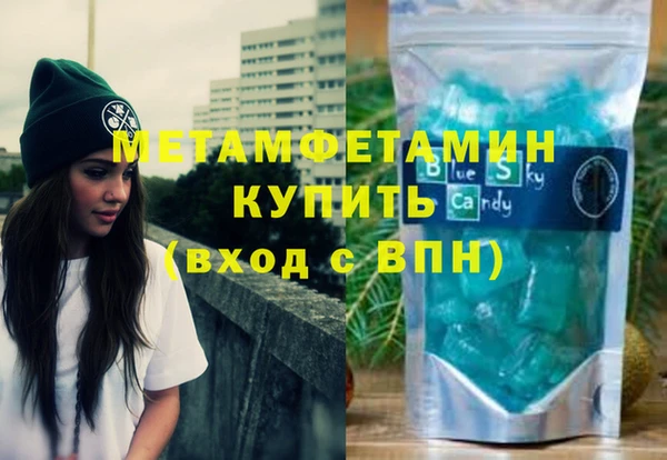 МДМА Зерноград