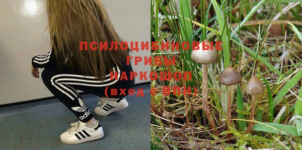 кокаин VHQ Зеленодольск
