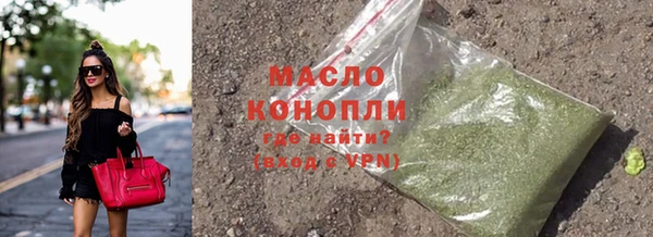 кокаин VHQ Зеленодольск