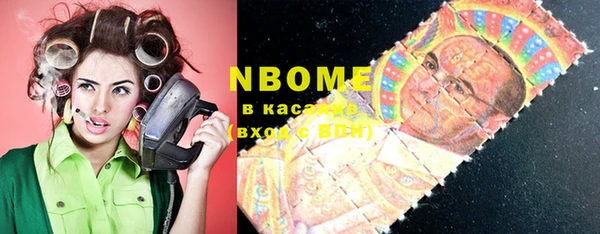 мефедрон VHQ Зеленокумск