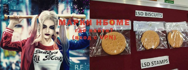 мефедрон VHQ Зеленокумск