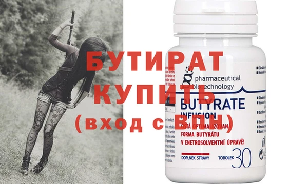 мефедрон VHQ Зеленокумск