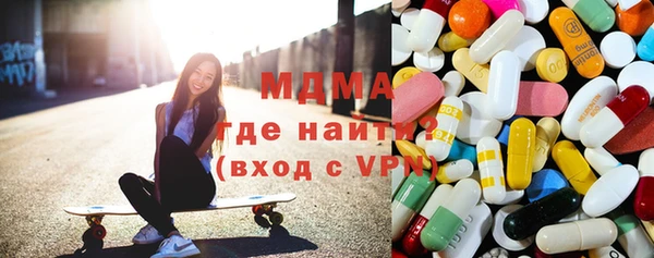 МДМА Зерноград