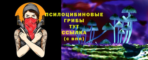 кокаин VHQ Зеленодольск