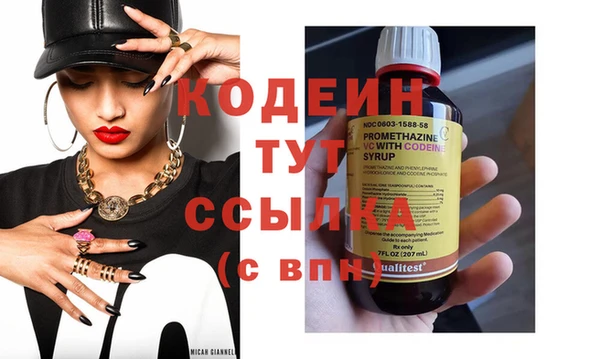 кокаин VHQ Зеленодольск