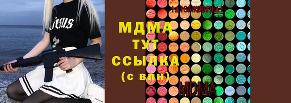 кокаин VHQ Зеленодольск