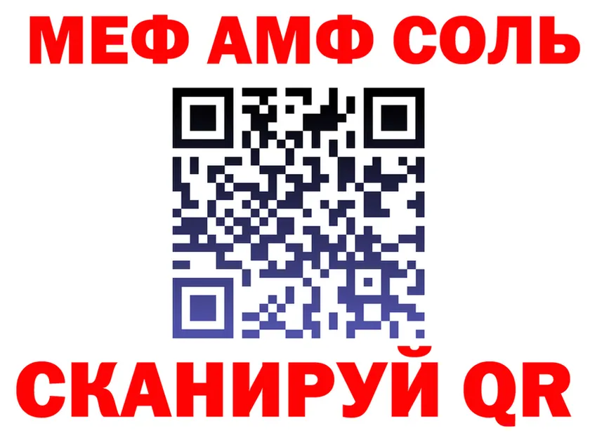 A-PVP Соль рабочий сайт даркнет KRAKEN Терек