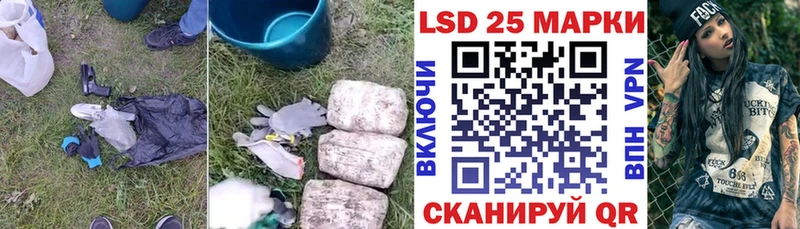 Купить  Терек  LSD-25 экстази кислота 