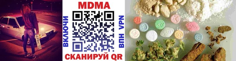 МДМА кристаллы  Купить где  Терек 