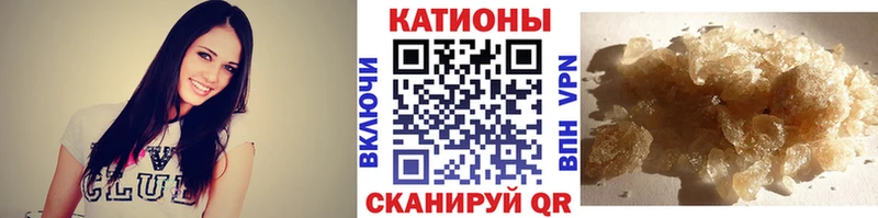 МЕФ мука  Купить где  Терек 