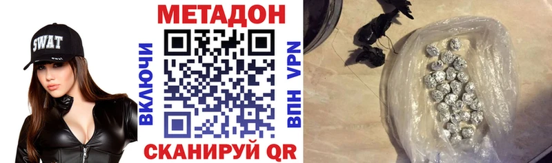 Купить  Терек  Метадон VHQ 