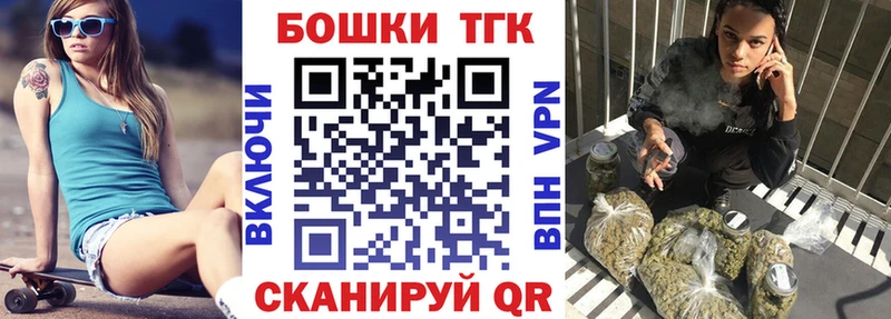 Купить  Терек  Бошки Шишки White Widow 